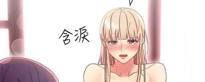 S-Club - 第141话 - 第108张图