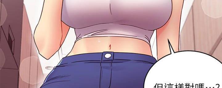 S-Club - 第141话 - 第10张图