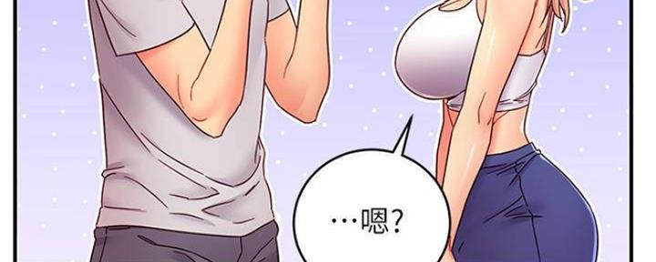 S-Club - 第141话 - 第114张图