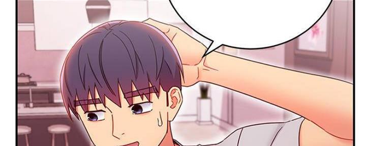 S-Club - 第141话 - 第121张图