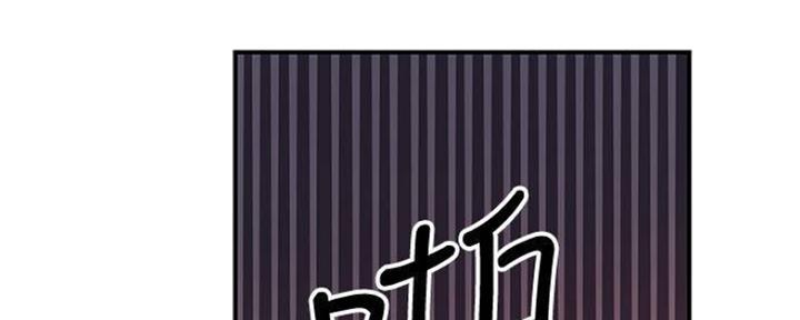 S-Club - 第141话 - 第128张图