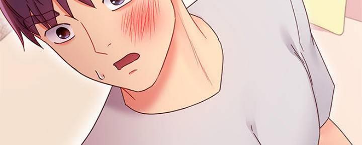 S-Club - 第141话 - 第134张图