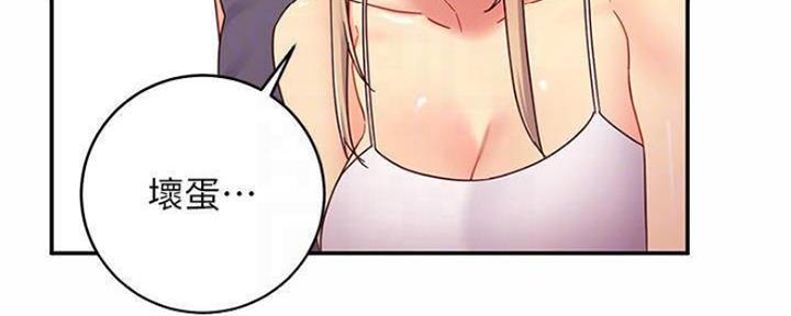 S-Club - 第141话 - 第16张图