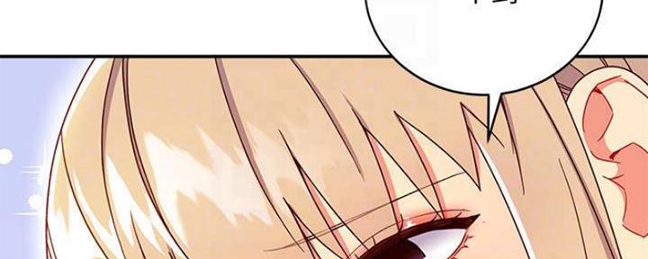 S-Club - 第141话 - 第18张图