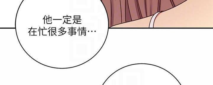 S-Club - 第141话 - 第21张图