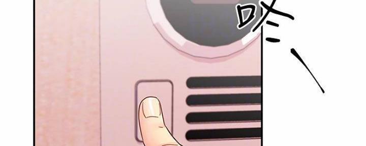 S-Club - 第141话 - 第24张图