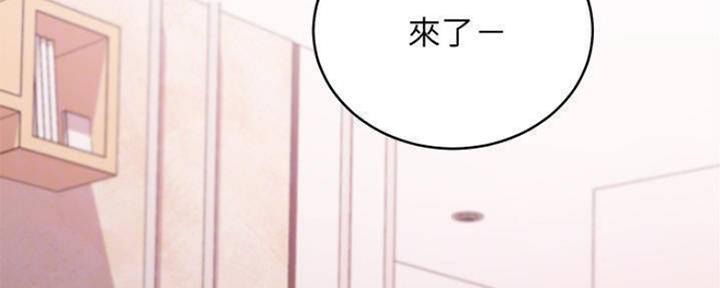 S-Club - 第141话 - 第28张图