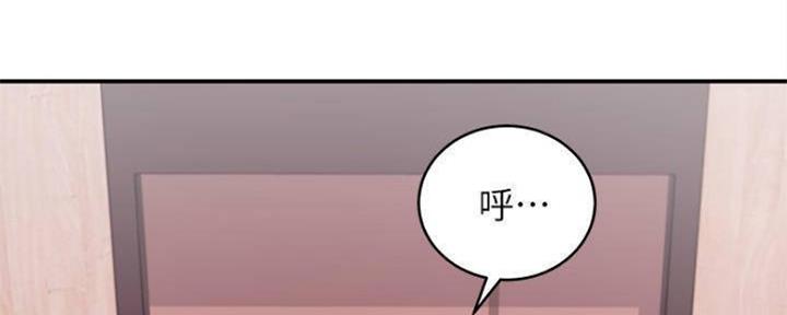 S-Club - 第141话 - 第2张图