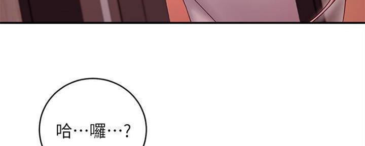 S-Club - 第141话 - 第34张图