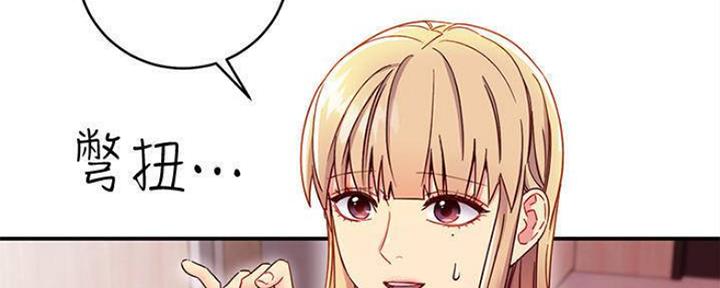 S-Club - 第141话 - 第35张图