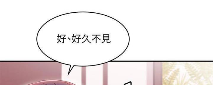 S-Club - 第141话 - 第52张图