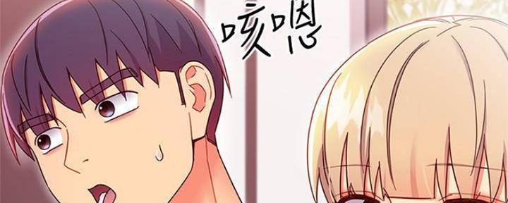 S-Club - 第141话 - 第53张图