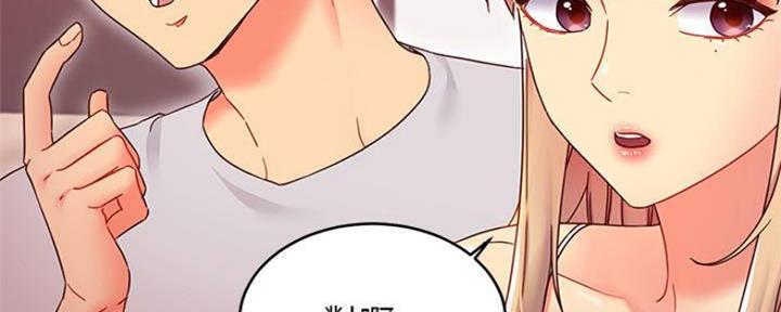 S-Club - 第141话 - 第54张图