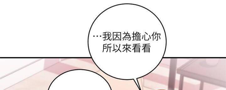 S-Club - 第141话 - 第56张图