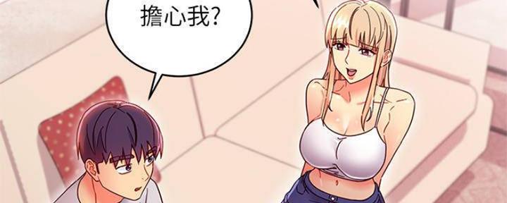 S-Club - 第141话 - 第57张图