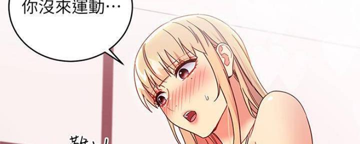 S-Club - 第141话 - 第61张图