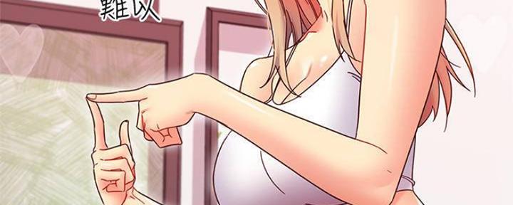 S-Club - 第141话 - 第62张图