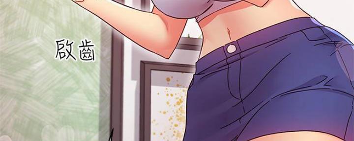 S-Club - 第141话 - 第63张图