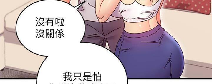 S-Club - 第141话 - 第68张图