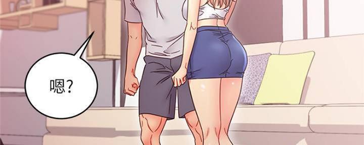 S-Club - 第141话 - 第76张图