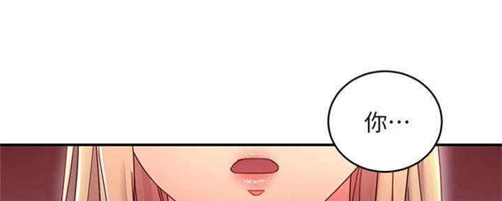 S-Club - 第141话 - 第78张图