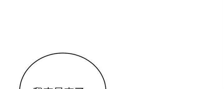 S-Club - 第141话 - 第7张图