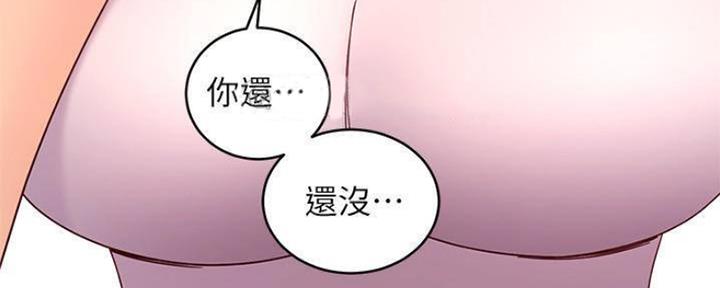 S-Club - 第141话 - 第81张图