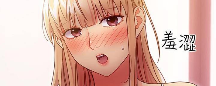 S-Club - 第141话 - 第84张图