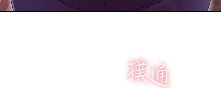 S-Club - 第141话 - 第88张图