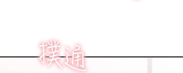 S-Club - 第141话 - 第89张图