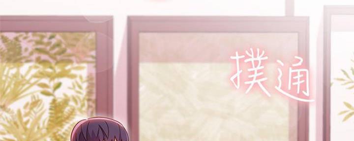 S-Club - 第141话 - 第90张图