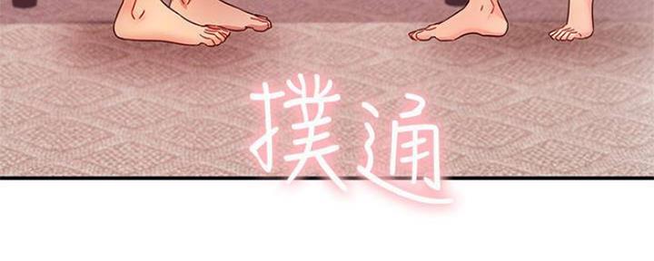 S-Club - 第141话 - 第94张图