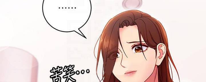S-Club - 第140话 - 第115张图