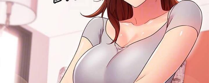 S-Club - 第140话 - 第116张图