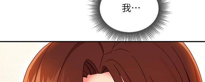 S-Club - 第140话 - 第123张图