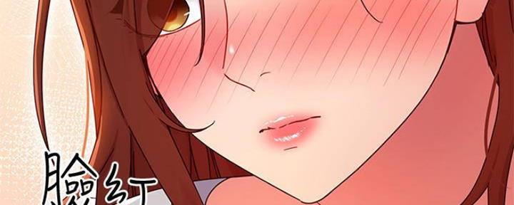 S-Club - 第140话 - 第125张图