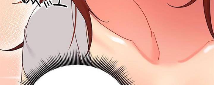 S-Club - 第140话 - 第126张图