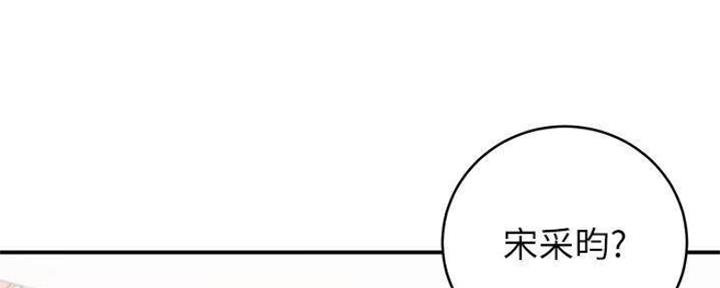 S-Club - 第140话 - 第128张图