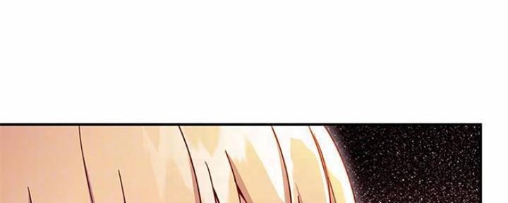 S-Club - 第140话 - 第136张图