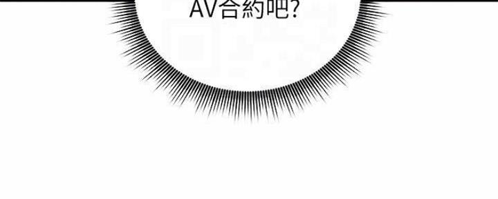 S-Club - 第140话 - 第19张图