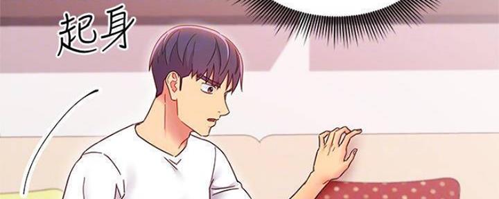 S-Club - 第140话 - 第21张图