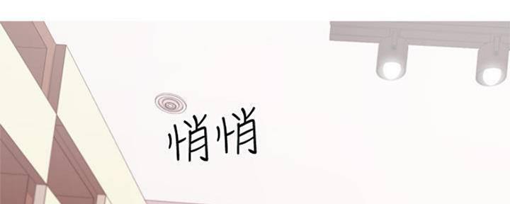 S-Club - 第140话 - 第33张图