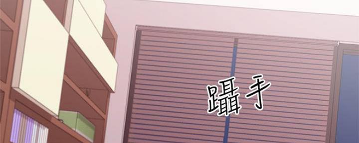 S-Club - 第140话 - 第34张图