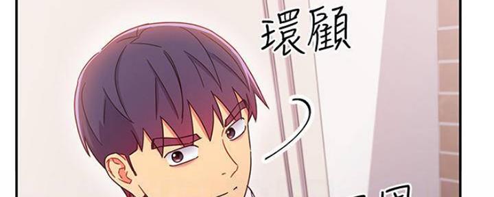 S-Club - 第140话 - 第38张图