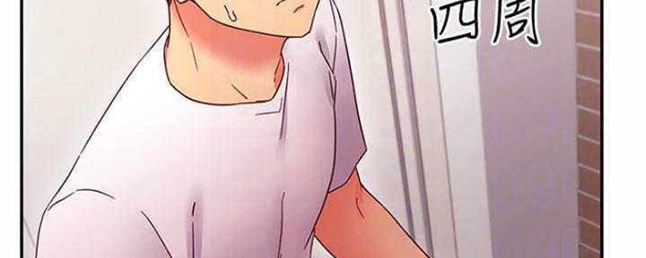 S-Club - 第140话 - 第39张图