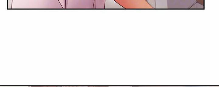 S-Club - 第140话 - 第40张图