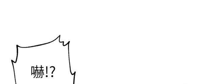 S-Club - 第140话 - 第48张图