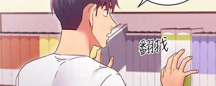 S-Club - 第140话 - 第59张图