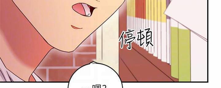 S-Club - 第140话 - 第64张图