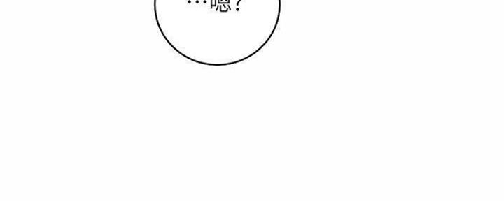 S-Club - 第140话 - 第65张图